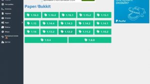 Как зарегистрироваться на Aternos.