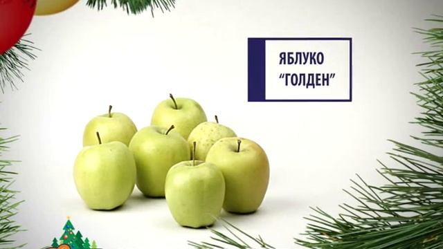 26 Silpo Apple 11-2010 15.mpg смотреть онлайн