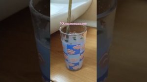 как сделать зелье в реальной жизни/не повторять!