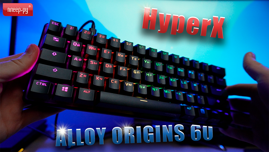 Обзор HyperX Origins 60