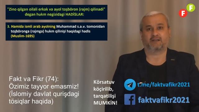 Fakt va Fikr (74): Özimiz tayyor emasmiz! (İslomiy davlat qurişdagi tösiqlar haqida) смотреть онлайн