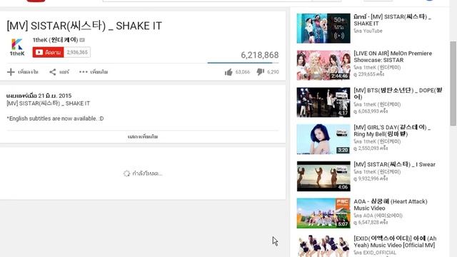 สอนแต่งมิกซ์ Photoshop cs3 ตอนที่1 смотреть онлайн
