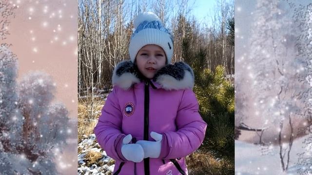 "Загадочный след" Калачян Элина 5 лет смотреть онлайн