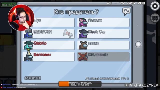 НОВАЯ КАРТА AIRSHIP! (AMONG US СТРИМ) смотреть онлайн