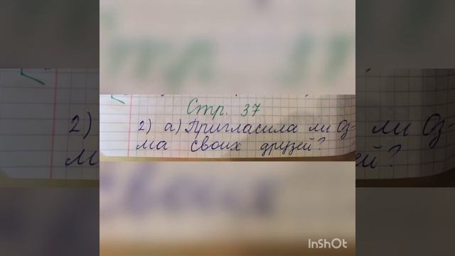 Английский язык.3 класс.Кузовлев.Книга для чтения.Unit 4.4 "READER". смотреть онлайн