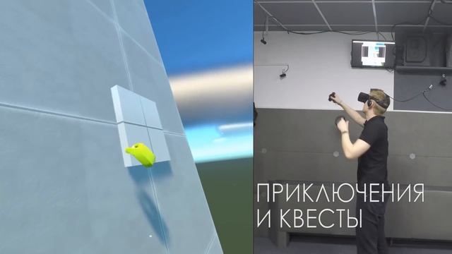 FABRIKA - Клуб виртуальной реальности в Туле смотреть онлайн