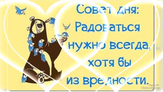 Чувствуете выходными пахнет? Урааааа! ПЯТНИЦА! смотреть онлайн