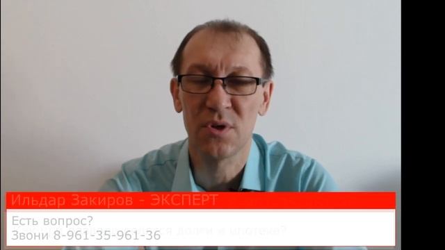 Как при разводе делятся кредиты и долги? Что достанется мужу, а что жене. Финансовая грамотность. смотреть онлайн