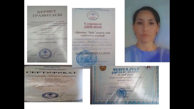 Математика, информатика, физика пәндері әдістемелік бірлестігі смотреть онлайн
