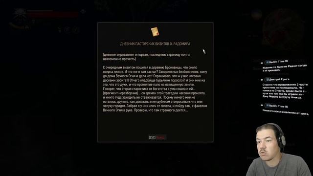 МАСТЕР РУН ▶ The Witcher 3: КАМЕННЫЕ СЕРДЦА #61 смотреть онлайн