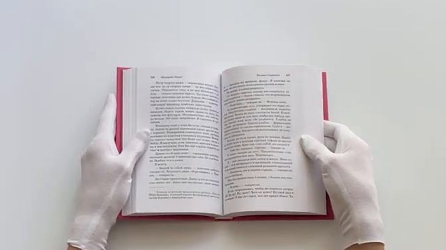 Рассказ Служанки смотреть онлайн