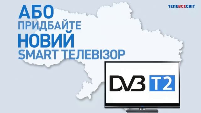 Televsesvit TV►AzerSpace 1 / Africasat-1A, 46° E смотреть онлайн