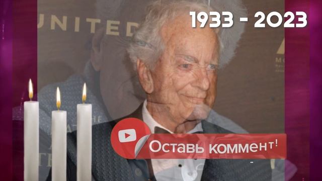 НЕ СТАЛО В 89 ЛЕТ...Сегодня Простились Известный Актером смотреть онлайн