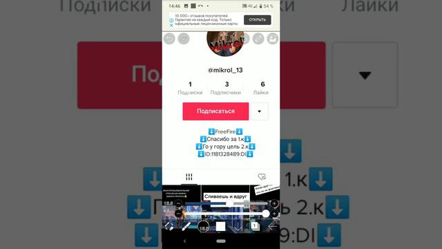 Я просто хотел сделать такое видео смотреть онлайн