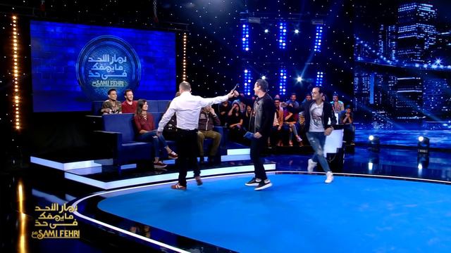 Dimanche Tout Est Permis S01 Episode 23 25-02-2018 Partie 01 смотреть онлайн