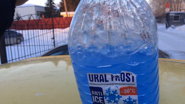 Омывайка Ural Frost замёрзла смотреть онлайн