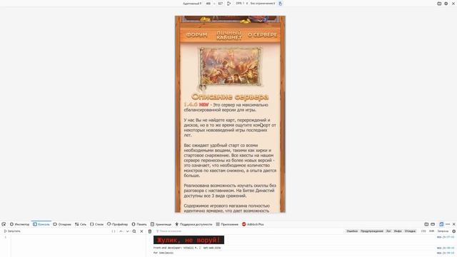 Верстка сайта 146classic | Portfolio Get-Web.site смотреть онлайн
