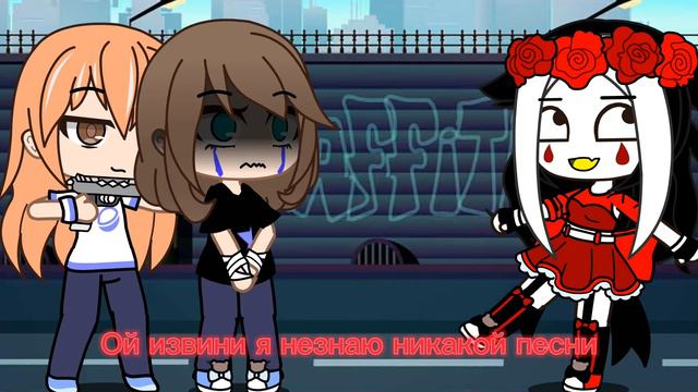 meme "Баю Бай Засыпай🍃" смотреть онлайн