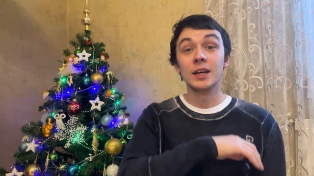 С НОВЫМ 2024 ГОДОМ! смотреть онлайн