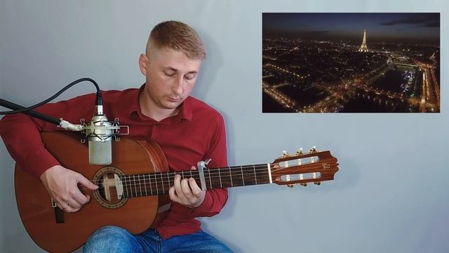 Старинная французская песенка на гитаре | ноты, табы, разбор смотреть онлайн