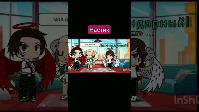 определение кто я ангел или демон ? #гачалайф #гачаклуб #ютуб #шортс смотреть онлайн