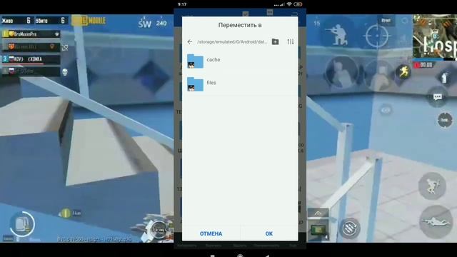 Тренировки для быстрого разгона