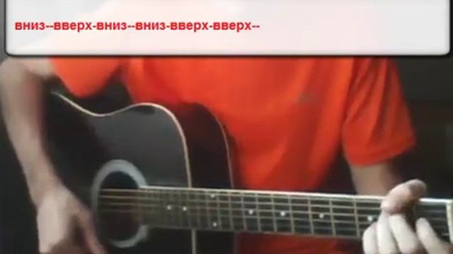 Как играть Сплин - Выхода нет. Аккорды и разбор | Песни под гитару - Nagitaru.ru смотреть онлайн