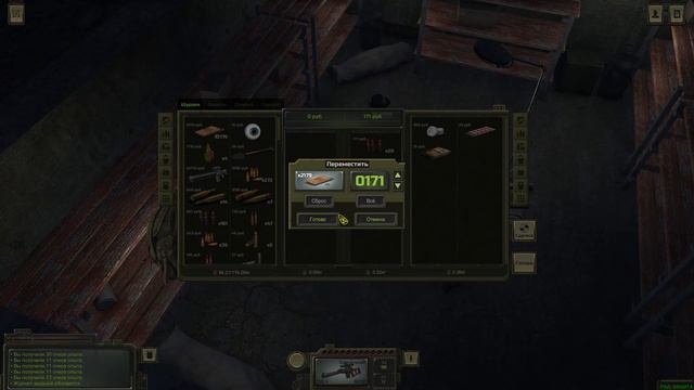 18+ СОБРАНИЕ RPStalker: «Периметр во Мгле» + ATOM RPG смотреть онлайн
