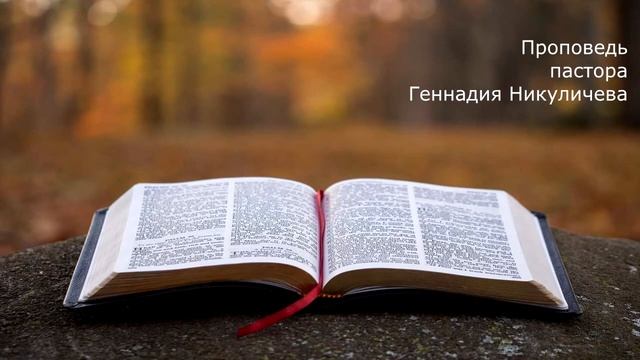 О Благочестии