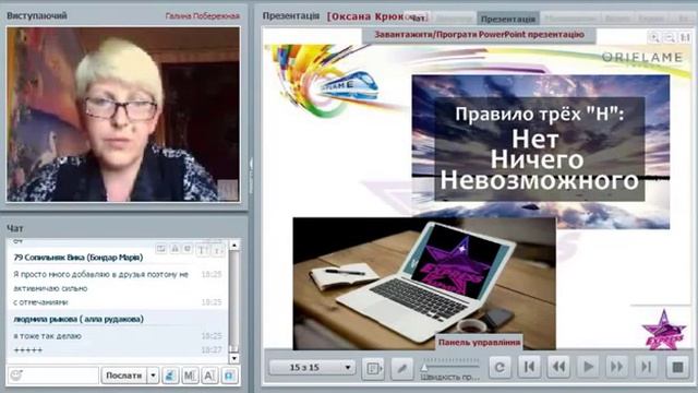 28 05 2016 Рекрутирование в ОК Галина Побережная Менеджер команды Экспресс Карьера смотреть онлайн