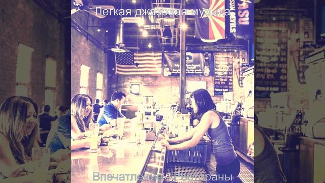 Музыка (Ночной клуб) смотреть онлайн