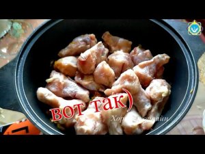 Готовим куриные плечики))