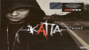 5. КИТАЙСКАЯ ЗАБЕГАЛОВКА