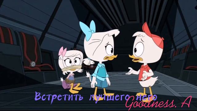 Клип: Детка, вытри слезы| Поночка и Гусена смотреть онлайн