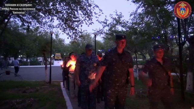 Всероссийская акция "СВЕЧА ПАМЯТИ" 22 июня ДЕНЬ ПАМЯТИ И СКОРБИ.УМВД РОССИИ НА КОМПЛЕКСЕ "БАЙКОНУР" смотреть онлайн