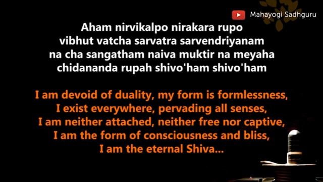 nirvana shatakam lyrics with meaning | 35 Mins Version | #Sounds of isha смотреть онлайн