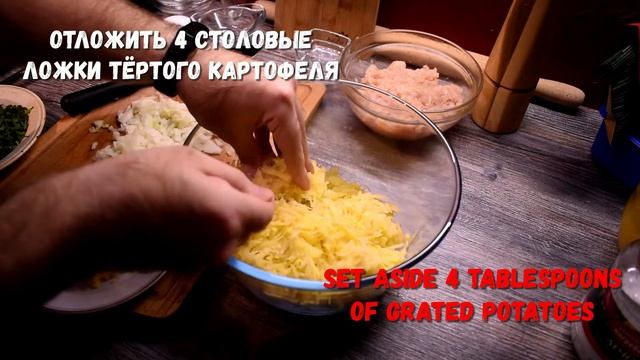 Картофельный ПИРОГ с куриной грудкой! ПРОСТОЙ РЕЦЕПТ! Potato PIE with chicken breast! SIMPLE RECIPE смотреть онлайн