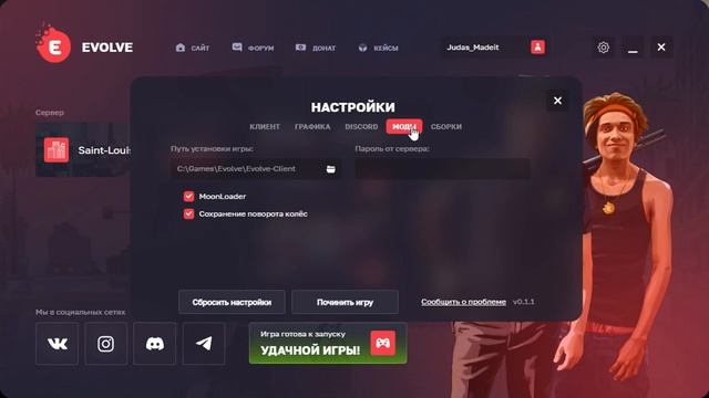 ❓❗️КАК НАЧАТЬ ИГРАТЬ в GTA SAMP на EVOLVE RP в 2024 ГОДУ? УСТАНОВКА и НАСТРОЙКА ЛАУНЧЕРА смотреть онлайн