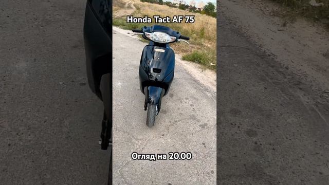 Продаю скутера мото Honda Tact AF 75 інжектор смотреть онлайн