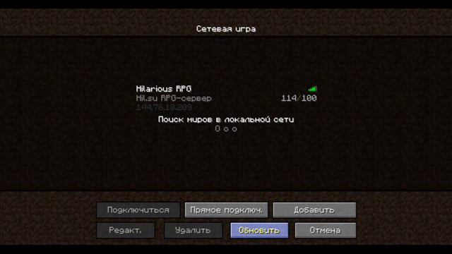 Типичная ситуация на RPG сервере Minecraft проэкта Hilarious [v2.0] смотреть онлайн