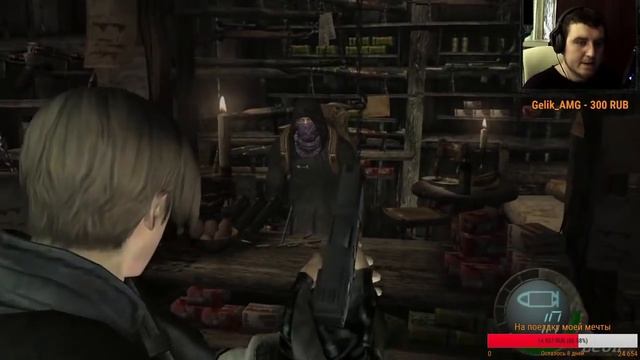 Resident Evil 4 на Профессионале (PS3) Часть 1