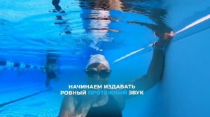 КАК НАУЧИТЬСЯ НОВИЧКУ НЫРЯТЬ И ПЛЫТЬ, ЧТОБЫ НЕ ПОПАДАЛА В НОС ВОДА?