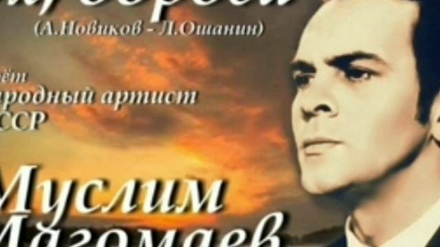 Магомаев Талант