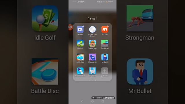 Я не знаю почему я звонил(1) смотреть онлайн