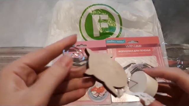 НЕ БЕРИТЕ ЭТУ ГАДОСТЬ! Второй забег Января в Фикс Прайс! Удачные и неудачные покупки. смотреть онлайн