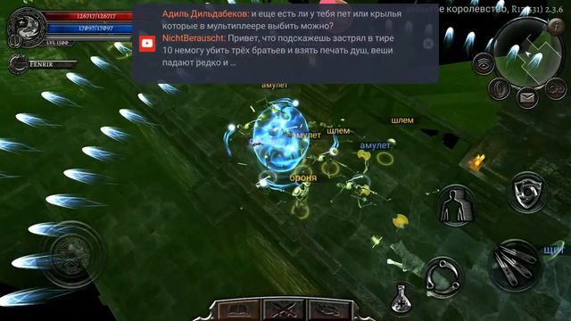 Anima Arpg качаем астрал магом