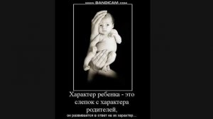 песня про родителей