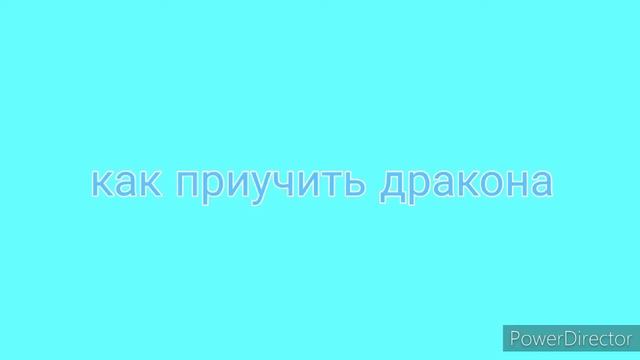 мод на дракона обзор #minecraft #моды #драконы смотреть онлайн
