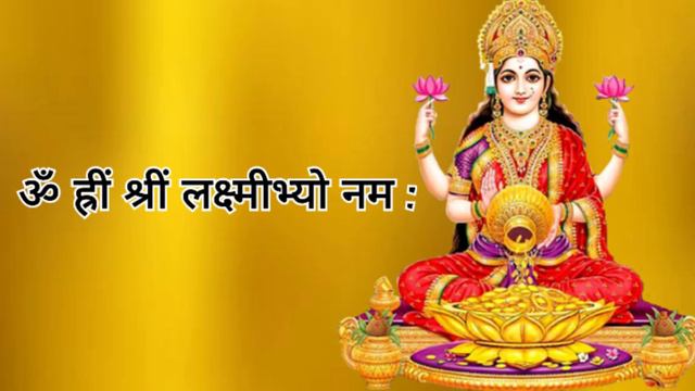Powerful Lakshmi Mantra To Attract Wealth And Prosperity смотреть онлайн