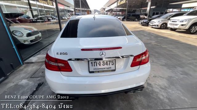 ?รีวิว Benz E200 Coupe AMG (W207) 2012 ราคาไม่แรง กับออฟชั่นขนาดนี้ คุ้มสุดๆ смотреть онлайн